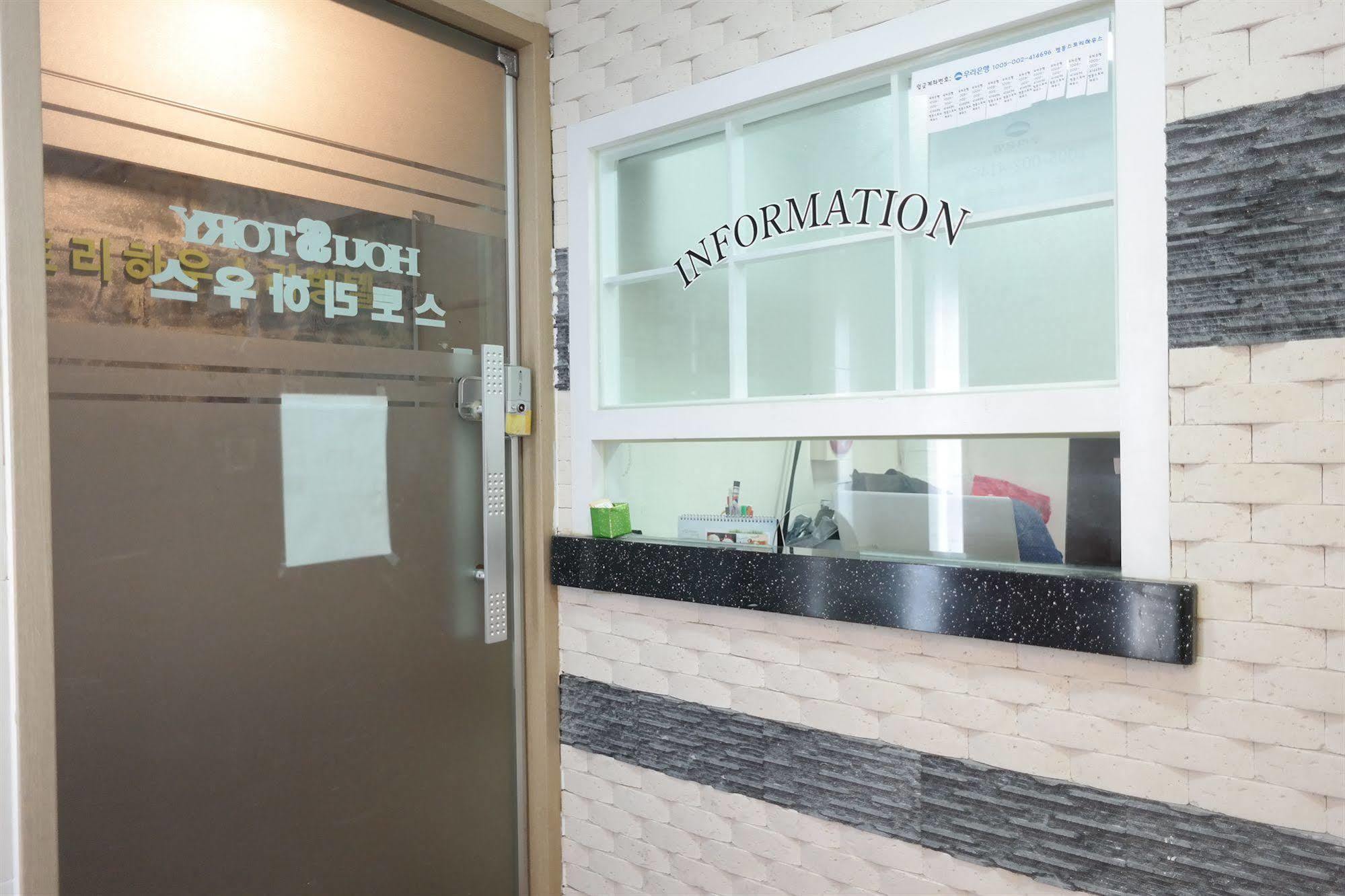 首爾 Storyhouse Myeongdong酒店 外观 照片